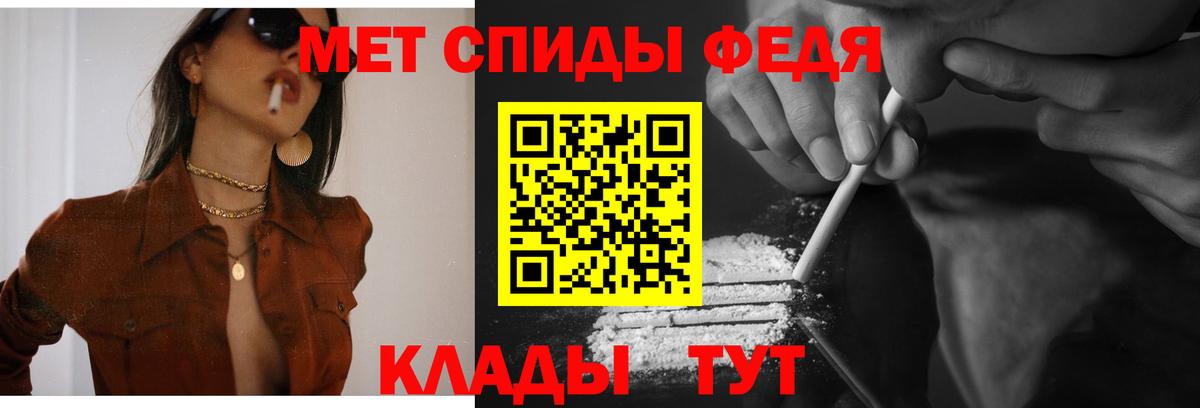 АМФ Premium  Вход с VPN  АМФЕТАМИН  Королёв 