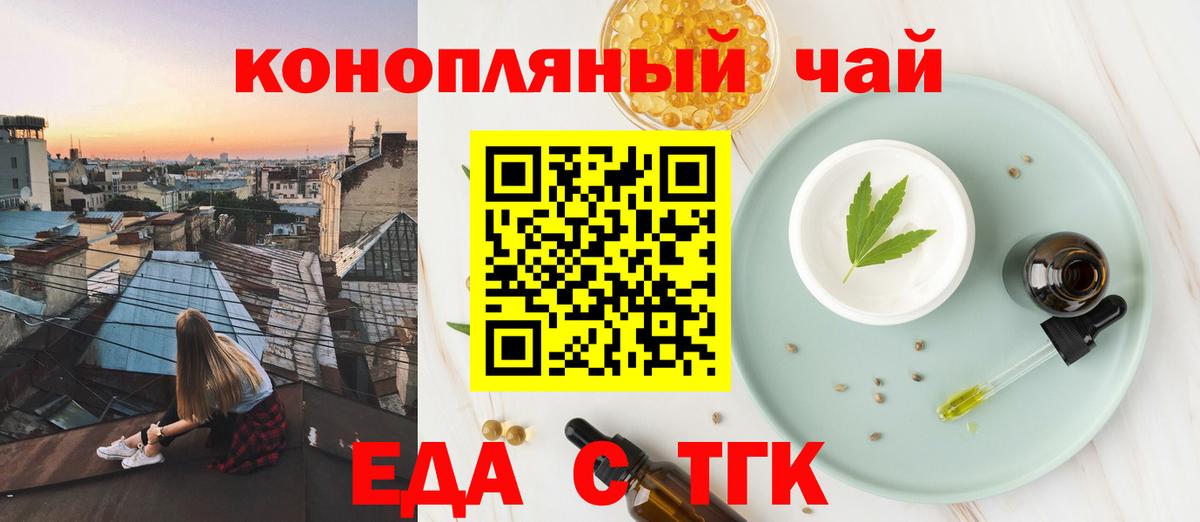 МЕТАМФЕТАМИН  Вход с VPN  MDMA  Меф   Гашиш  Королёв  Cocaine  Каннабис 