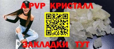 a pvp Комсомольск-на-Амуре