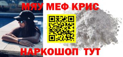 соль ск Коммунар