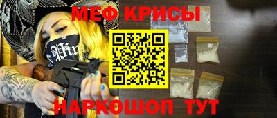 соль ск Коммунар