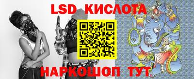 соль ск Коммунар