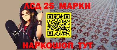 соль ск Коммунар
