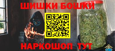 соль ск Коммунар