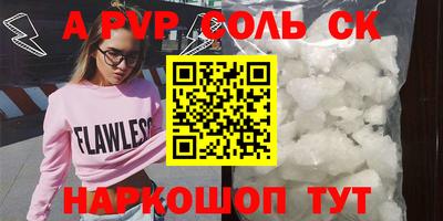 a pvp Комсомольск-на-Амуре