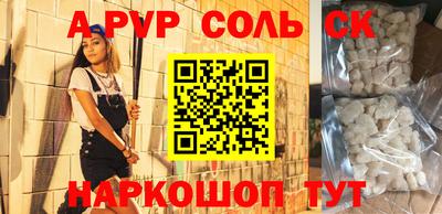 a pvp Комсомольск-на-Амуре