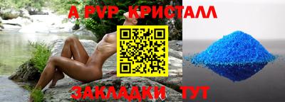 соль ск Коммунар
