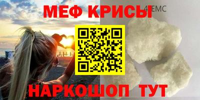 соль ск Коммунар