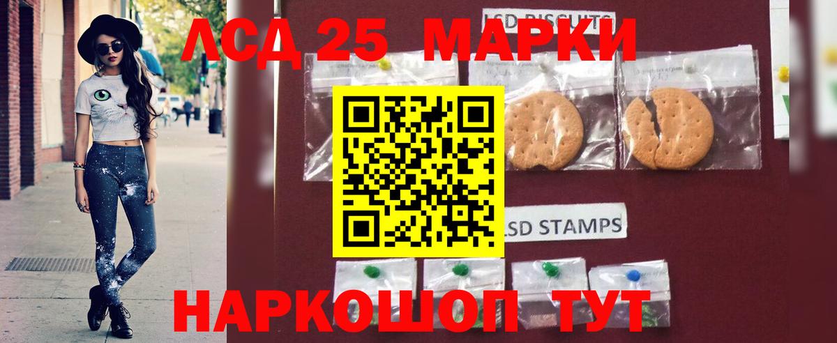 LSD-25 экстази ecstasy  Лсд 25 экстази ecstasy  Королёв  Вход с VPN 