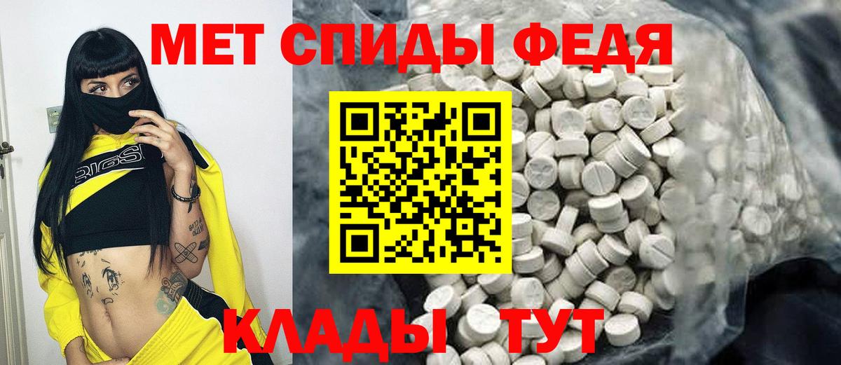 МЕТАМФЕТАМИН Декстрометамфетамин 99.9%  Вход с VPN  Королёв 