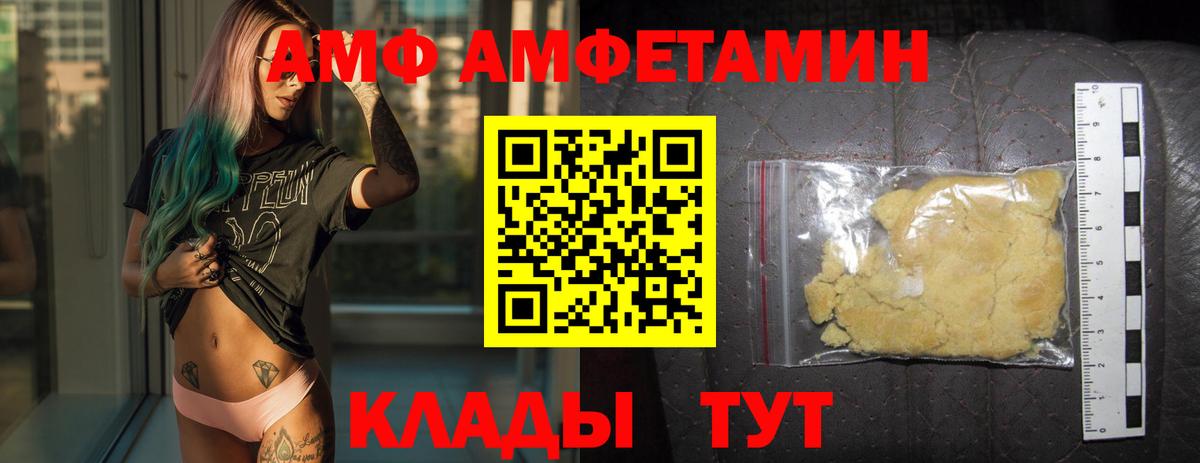 МЕТАМФЕТАМИН Methamphetamine Королёв