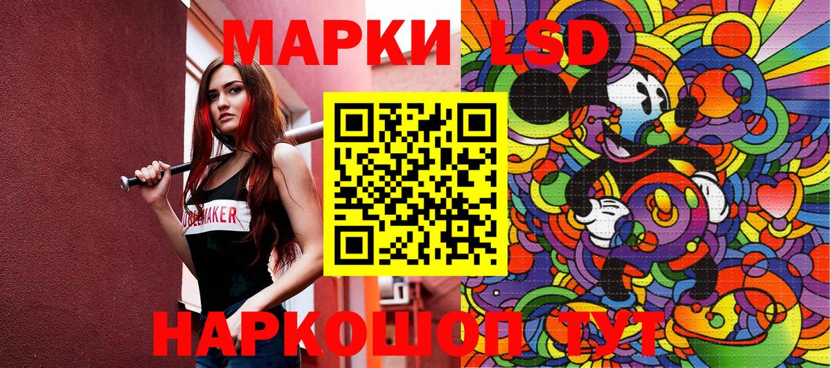 Марки NBOMe 1,8мг Королёв