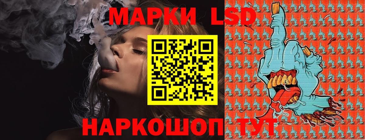 Марки 25I-NBOMe 1,8мг  Марки 25I-NBOMe 1,8мг  Вход с VPN  Королёв 