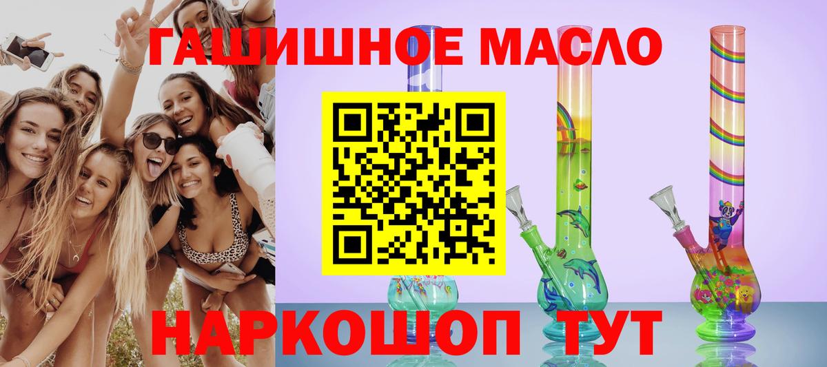 что такое   Вход с VPN  Королёв  Дистиллят ТГК концентрат 