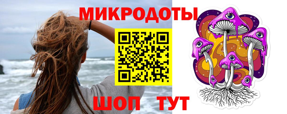Галлюциногенные грибы мицелий Королёв