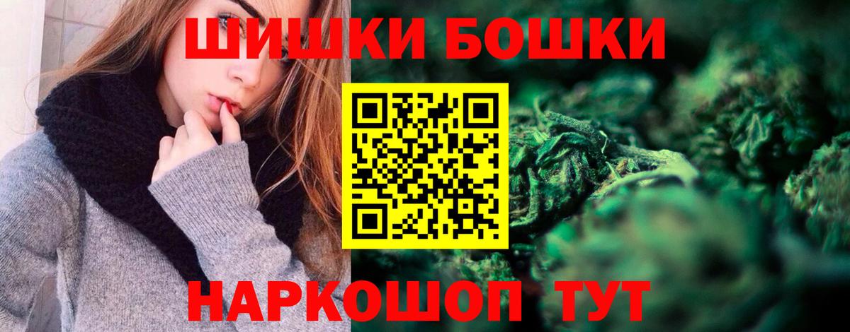 Канабис LSD WEED Королёв